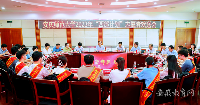 Beat365唯一官方网站欢送2023年西部计划志愿者_副本.png