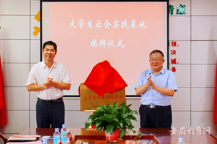 Beat365唯一官方网站调研大学生暑期“三下乡”社会实践校地合作情况并看望慰问师生团队2_副本.png