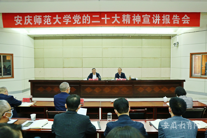 Beat365唯一官方网站推动党的二十大精神深入人心2.png