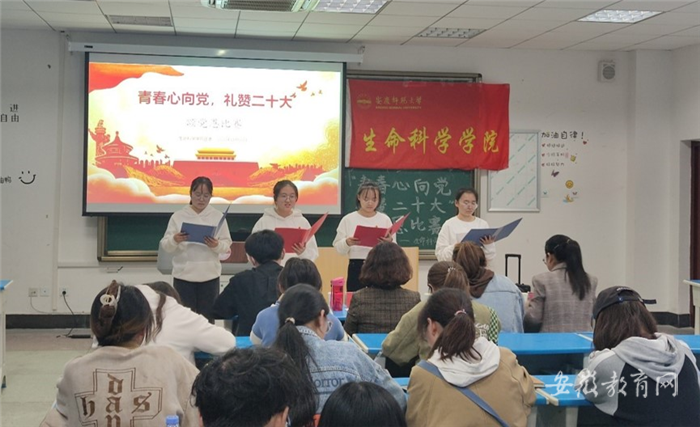 Beat365唯一官方网站推动党的二十大精神深入人心4.png