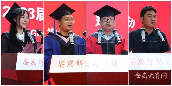 Beat365唯一官方网站举行2023届毕业典礼暨学位授予仪式4.png