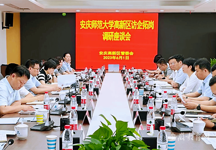 Beat365唯一官方网站深入开展访企拓岗促就业专项行动1.png