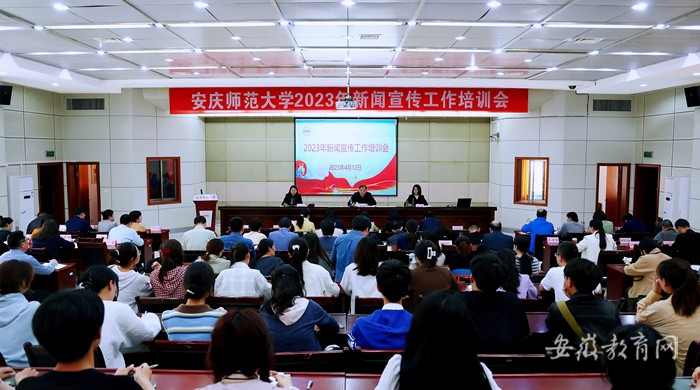 Beat365唯一官方网站2023年新闻宣传工作5C1A8024 3333_副本.jpg