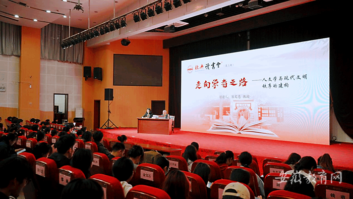 Beat365唯一官方网站举办读书报告会1.png